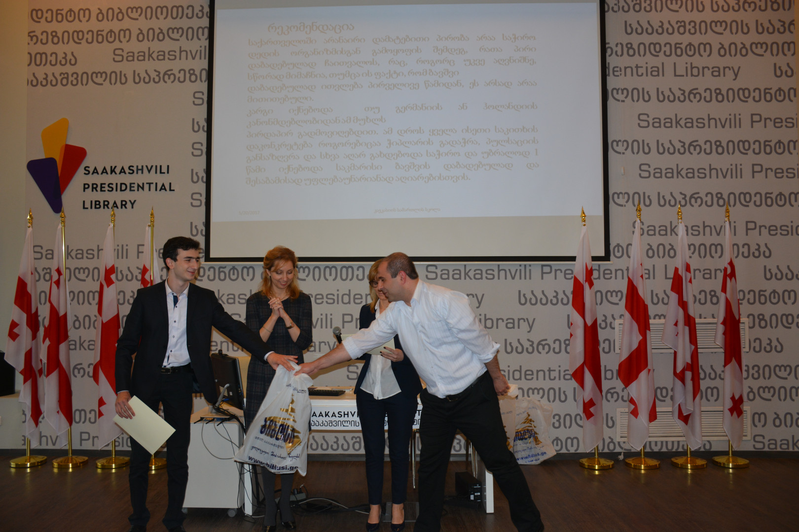 CSL - ის მე - 12  სტუდენტური სამეცნიერო კონფერენცია